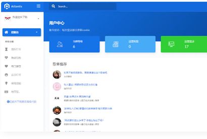 花前月下网易云等级代挂多功能助手程序v1.2