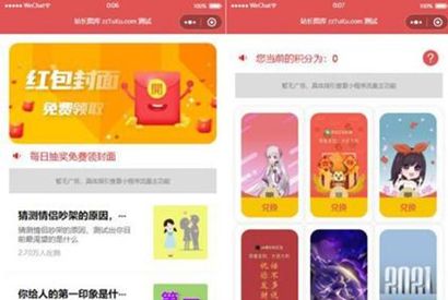 PHP抽奖小程序/微信红包封面抽奖小程序/抽奖小程序开源源码
