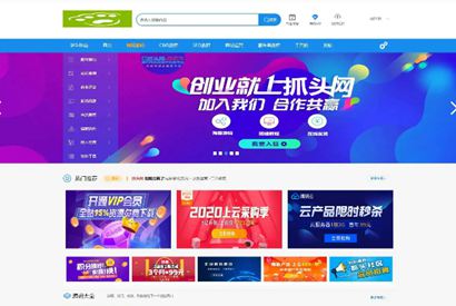 Discuz论坛某资源网站带数据整站源码打包