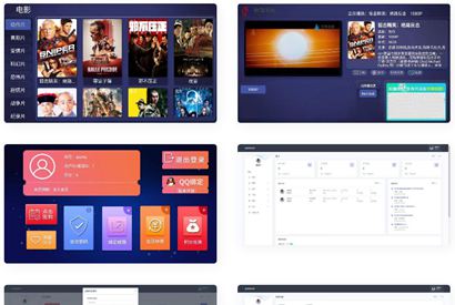 TV美化版影视盒子APP源码[对接苹果cms后台]