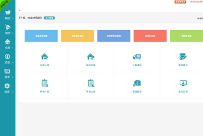 tp5客户管理系统 crm客户销售erp管理系统 在线进销存系统源码
