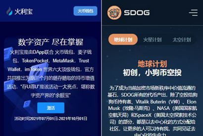 修复狗狗币空投/USDT/USDT授权管理/USDT合约划扣/无限开代理/冷钱包