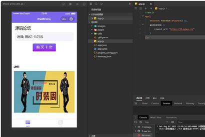 2021发卡小程序卡密系统流量主功能裂变扩展多种卡密领取模式发卡系统流量主小程序