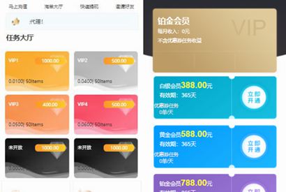 PHP二开的三种语言( 中文、英语、马来语) 自动抢单系统源码