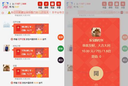 【站长亲测】H5扫雷源码_红包源码修复版含文本教程