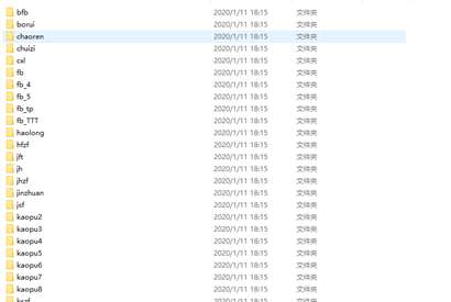 【转载】支付猫 第三第四方码支付系统源码+监听工具 asp版