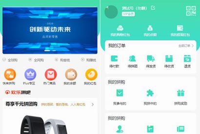 【商城源码】ThinkPHP拼团拼购h5单商户商城[可对接公众号]