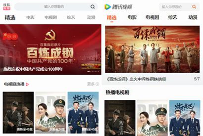 PHP仿9个主流视频APP风格手机影视网站源码