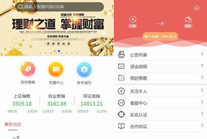 VUE股票配资系统_期权股票系统_投资理财系统_炒股配资系统_点买点策略系统源码
