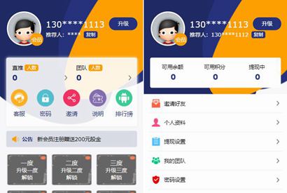 Thinkphp源码挖矿系统二开区块挖矿源码