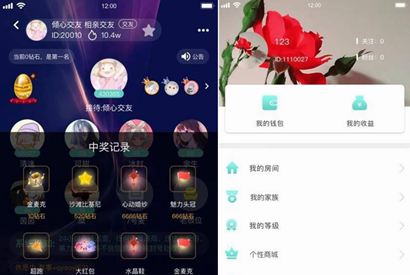 【转载】语音直播社交APP源码 多人连麦聊天/双端APP源代码 游戏陪练 附编译说明