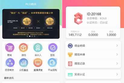 最新嗨Go理财分红商城完整源码/二开修复版区块商城山寨币升值综合系统源码