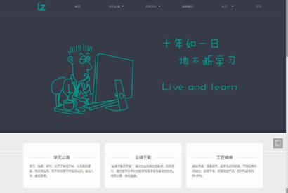 Thinkphp5内核大型程序员交流博客系统源码