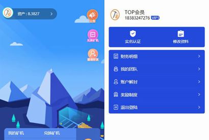 PHP源码_新UI多币矿机源码/区块链挖矿系统挖矿源码/去除后门