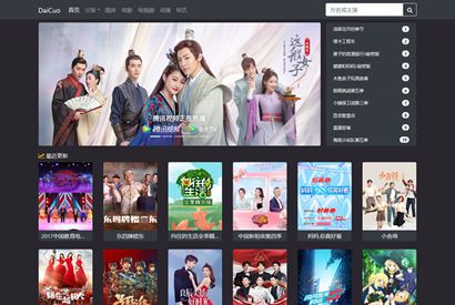 青苹果影视系统 v1.3.20影视聚合、影视导航、影视点播网站