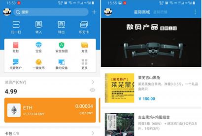 【IPCommAndroid v1.4】星际通讯+互联网即时通讯应用平台