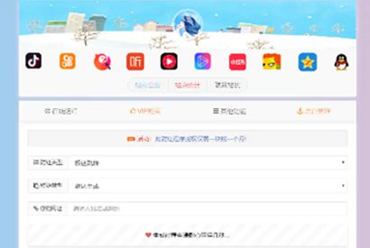 【防红短链接】冰狱防红系统解密去授权版本源码[码支付+易支付接口正常]