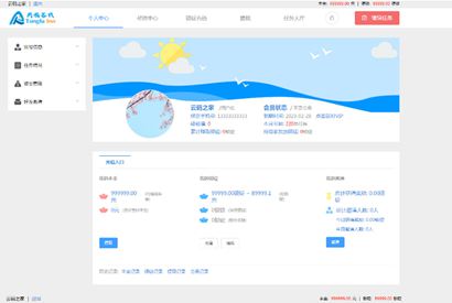 同福客栈原生开发淘宝任务系统平台 电商任务系统源码