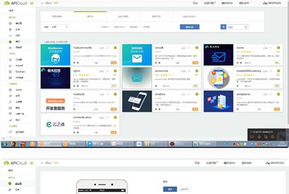 txl+相册+双端+安装教程