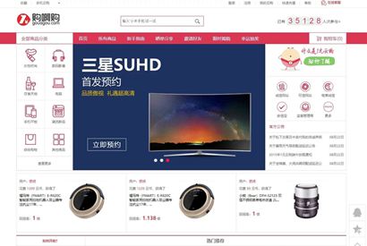 最新购啊购一元微购源码 1元云购,带机器人,带控制,带教程