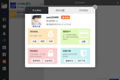 即时通讯APP全部源码/四合一即时通讯聊天源码 全开源无任何加密，群聊、私聊、朋友圈