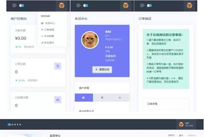 【独家修复】2021年最新易支付修复版源码/支持微信支付宝官方接口和码支付网信钱包等/个人也能用的易支付商户系统