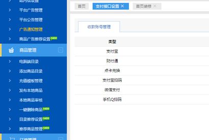 【卡信乐v2.0】最新版开源SUP对接API卡盟程序源码
