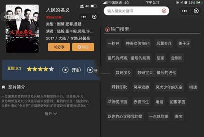 新版影视小程序源码前后端【非框架版】+破解域名授权