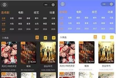 2021修复完整运营版 影视电影小程序源码 后端是苹果cms