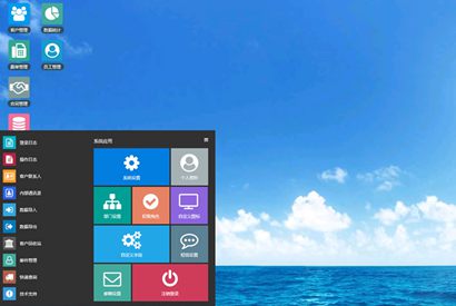 帮管客CRM系统去域名授权v2.4.4版
