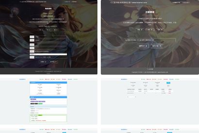 个人发卡网源码王者荣耀v2.0自适应H5源码已解密点卡销售平台