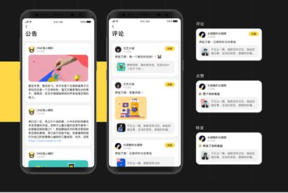 【开源发布】最新ONE兔v3.0版/婚恋/交友/社交APP/原生手端源码转载发布