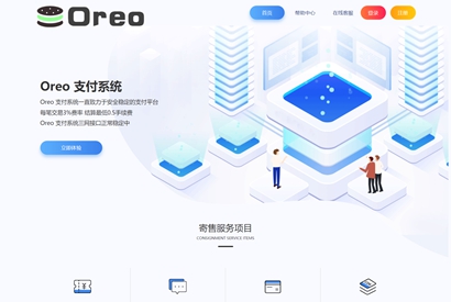 首发Oreo易支付开源版/第三方第四方支付系统源码