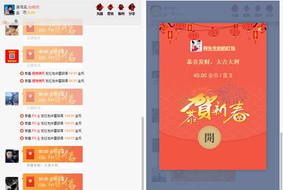 【2021新年版士兵红包】提前发布士兵红包新春版的全新UI扫雷源码/免公众号自带防封