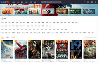 最新修复版米酷影视v7.2.1影视电影网站源码/修复幻灯片+分类网址错误