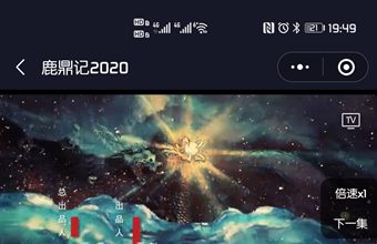 影视小程序完整版源码，独立后台非微擎