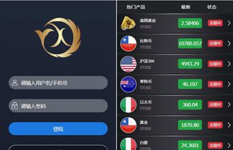 【微盘】基金宝余额宝版 已删除广告+已清后门+安装说明