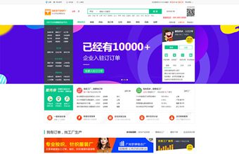 Destoon7.0绿色行业B2B大气平台门户全站源码/带手机版+商务中心网站商城系统源码