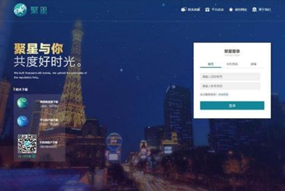 【价值2000多】10月最新更新聚星理财源码 带后门标注版本