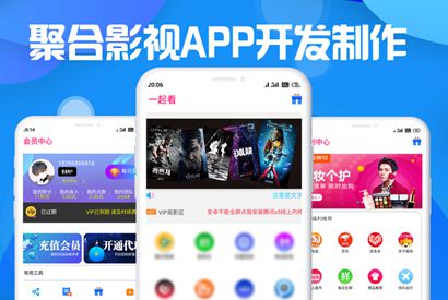 2020新版双端影视APP源码 千月影视安卓苹果APP VIP视频源码+带文字教程