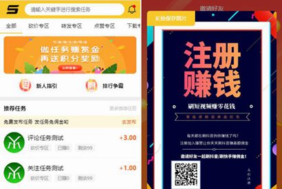 【亲测修复版】十月最新悬赏猫任务平台破解去授权版用户自主发布任务+接免签支付信用分评分机制网站源码+可打包app