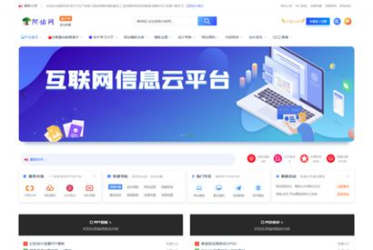 陌佑网资源文章数据打包源码/wordpress整站打包32.04GB/价值6.7W下载门户