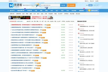 仿么么街货源客模板源码 蚂蚁分类信息系统+最新微商货源网完整版源码