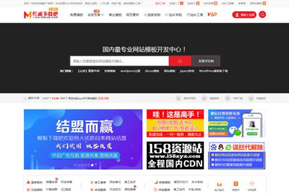 NZ下载站整站源码NZ260仿模板下载吧整站源码+无授权版原版