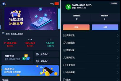 【站长亲测】汇汇通微盘usdt支付 / 八方微盘系统 / 汇汇通微盘usdt支付完美运行版 + 完整数据 + K线正常 + 3种语言