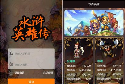 【站长亲测】养宠物理财源码商城推广金融系统[带转账+团队+邀请功能]