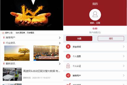 最新更新盈天下点位盘非时间盘+完整数据+自定义行业资讯文章