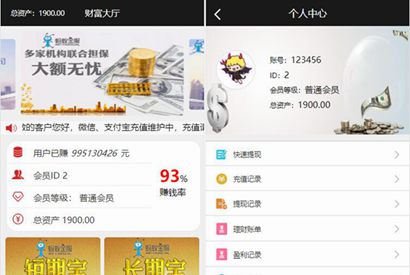 【站长亲测】最新修复版阿里金融蚂蚁金服完整运营版源码/带机器人