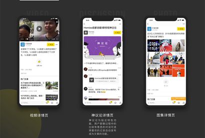 【贴近短视频社区交友双端APP源码】2020最新版社交附近交友资源类短视频安卓苹果双端原生源码已亲测