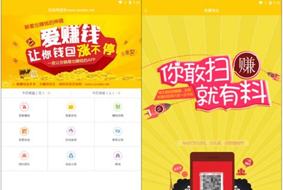 【站长亲测】新版金多多自动赚钱广告机源码看广告看新闻赚钱自动刷广告阅读收益[修复2个已知BUG]